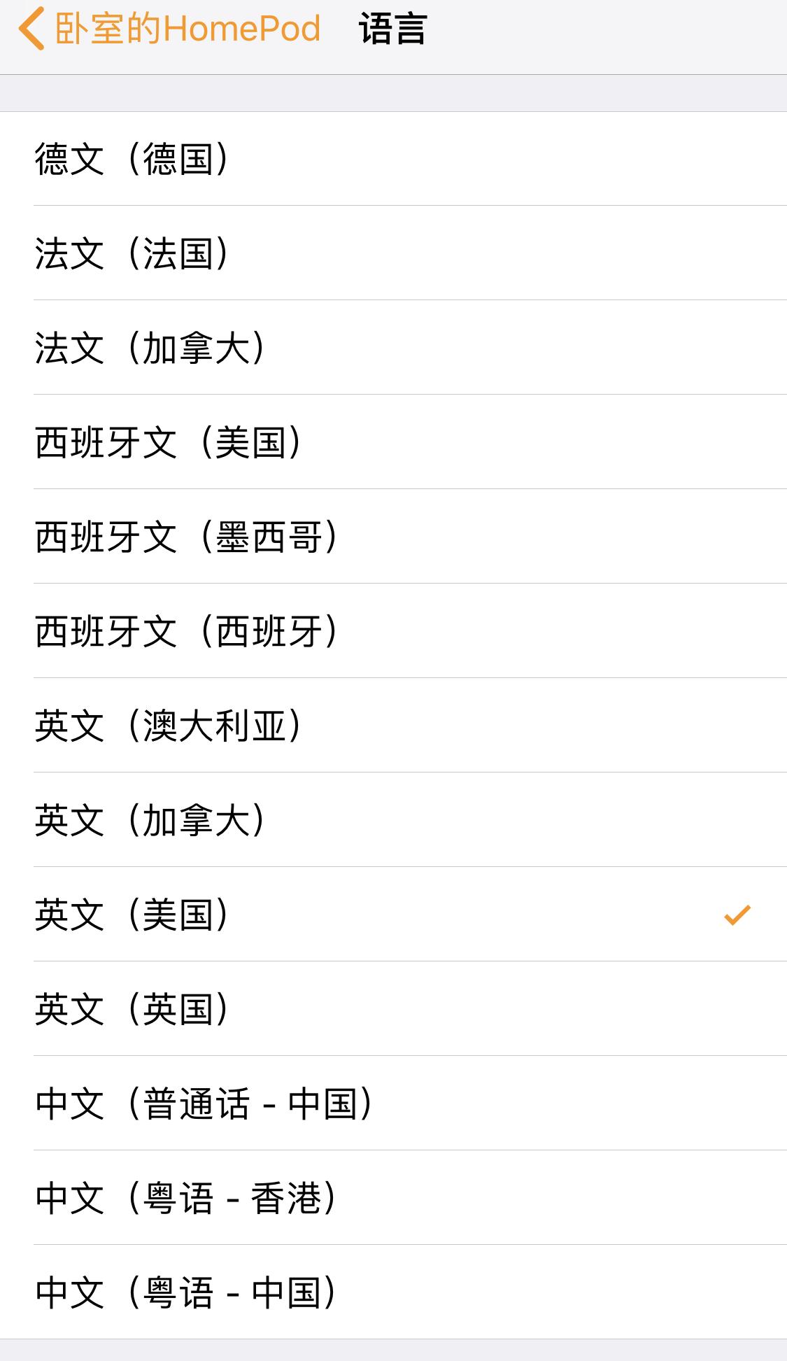 homepod固件更新ios14beta,苹果homepod推送15.0版本更新