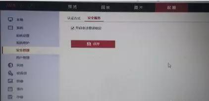 poe摄像头连接非poe硬盘录像机,tp-link硬盘录像机添加海康摄像头