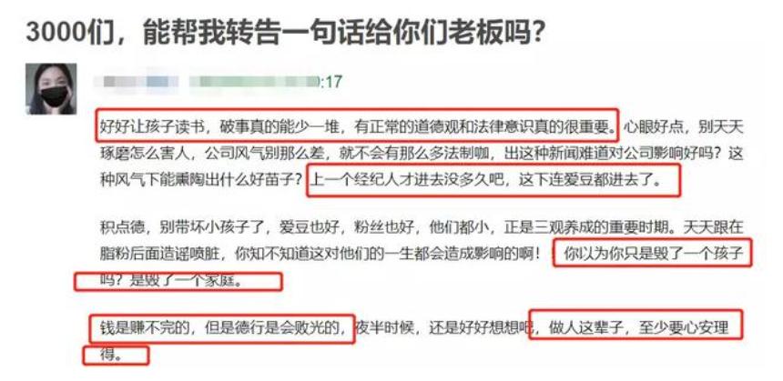 乐华公司艺人待遇被扒，月薪少到可怜，练习生学历普遍高中