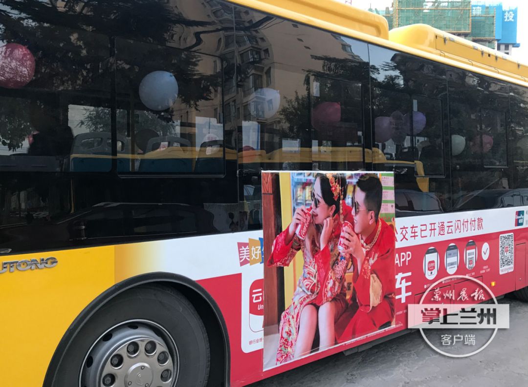 兰州漂亮的公交车,兰州最近最拉风的公交车