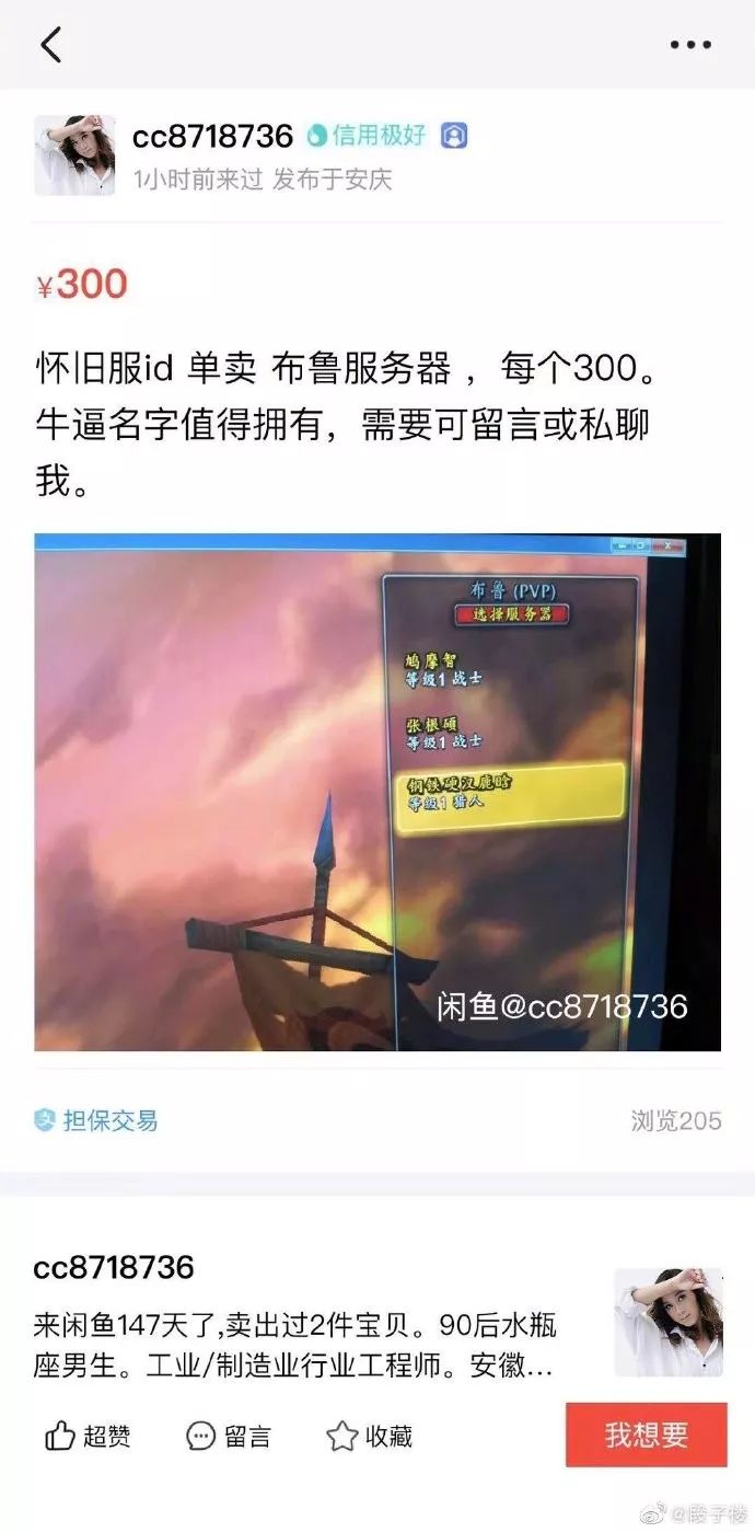 来自外卖小哥的霸道段子,关于外卖小哥的挺火的段子