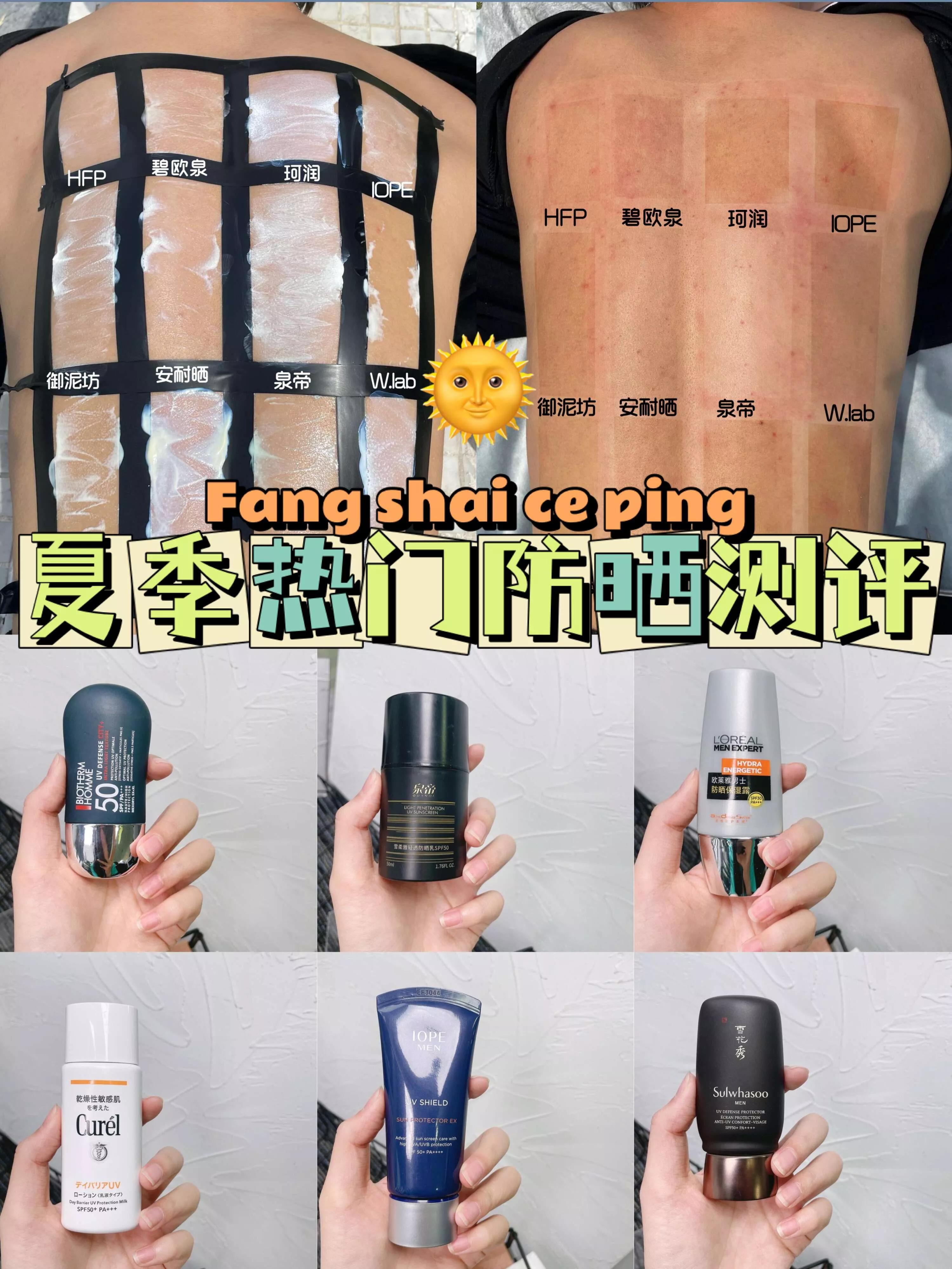 蜜丝婷防晒618有活动吗,618口碑最好的防晒单