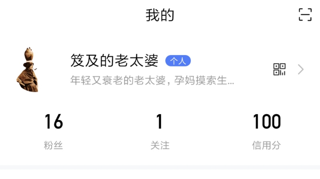 百家号新手期指数增长速度,百家号指数500转正技巧