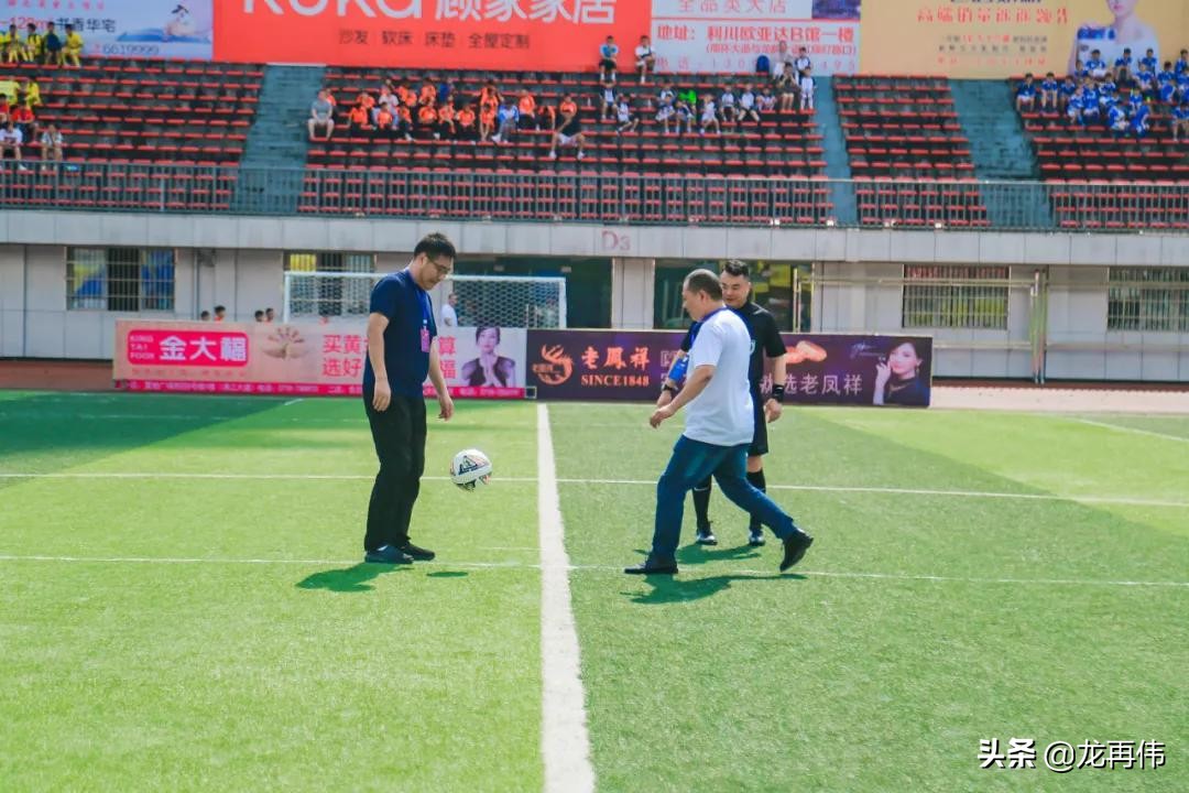 利川天赋粮呈杯少儿足球邀请赛,天赋杯篮球赛