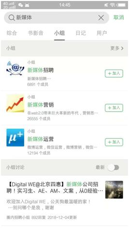 微信群推广引流方法有哪些方案,微信公众号如何引流加群