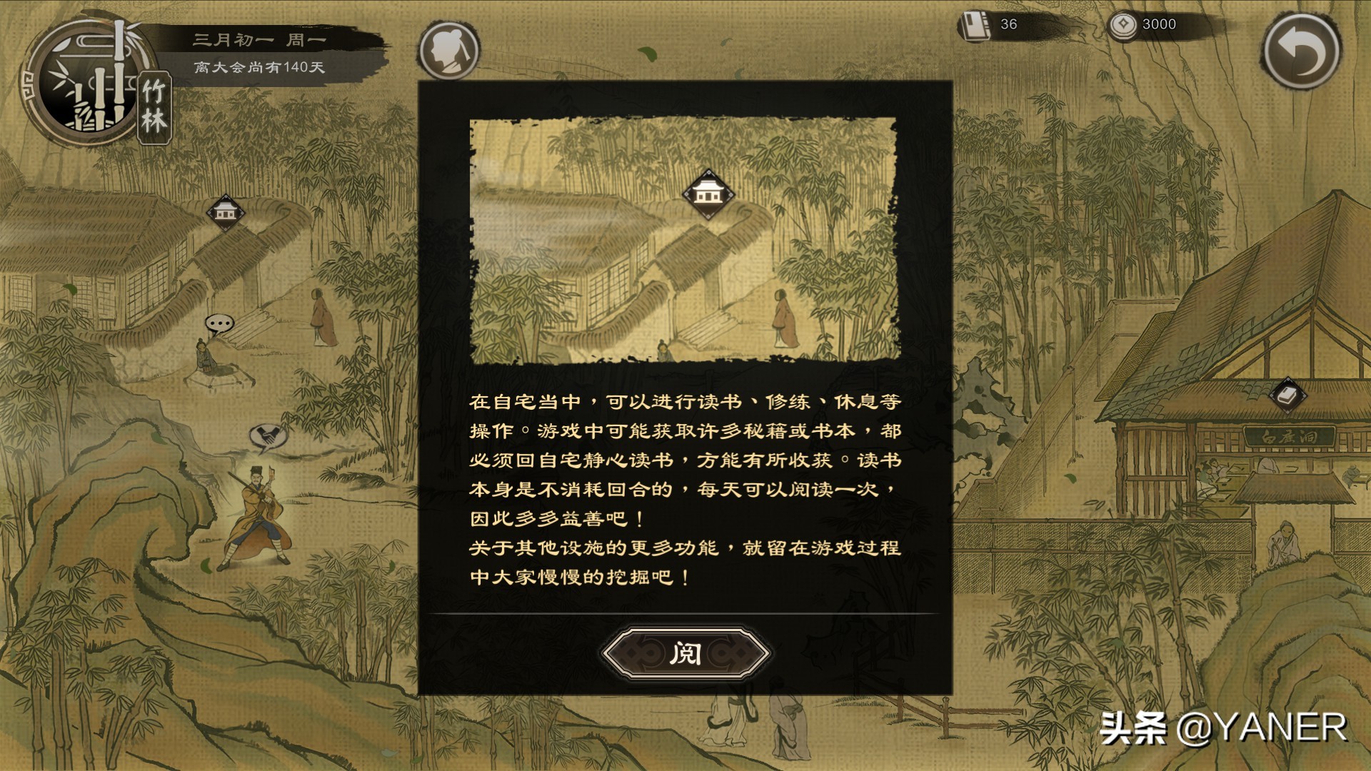 御侠客武侠游戏,御侠客安卓