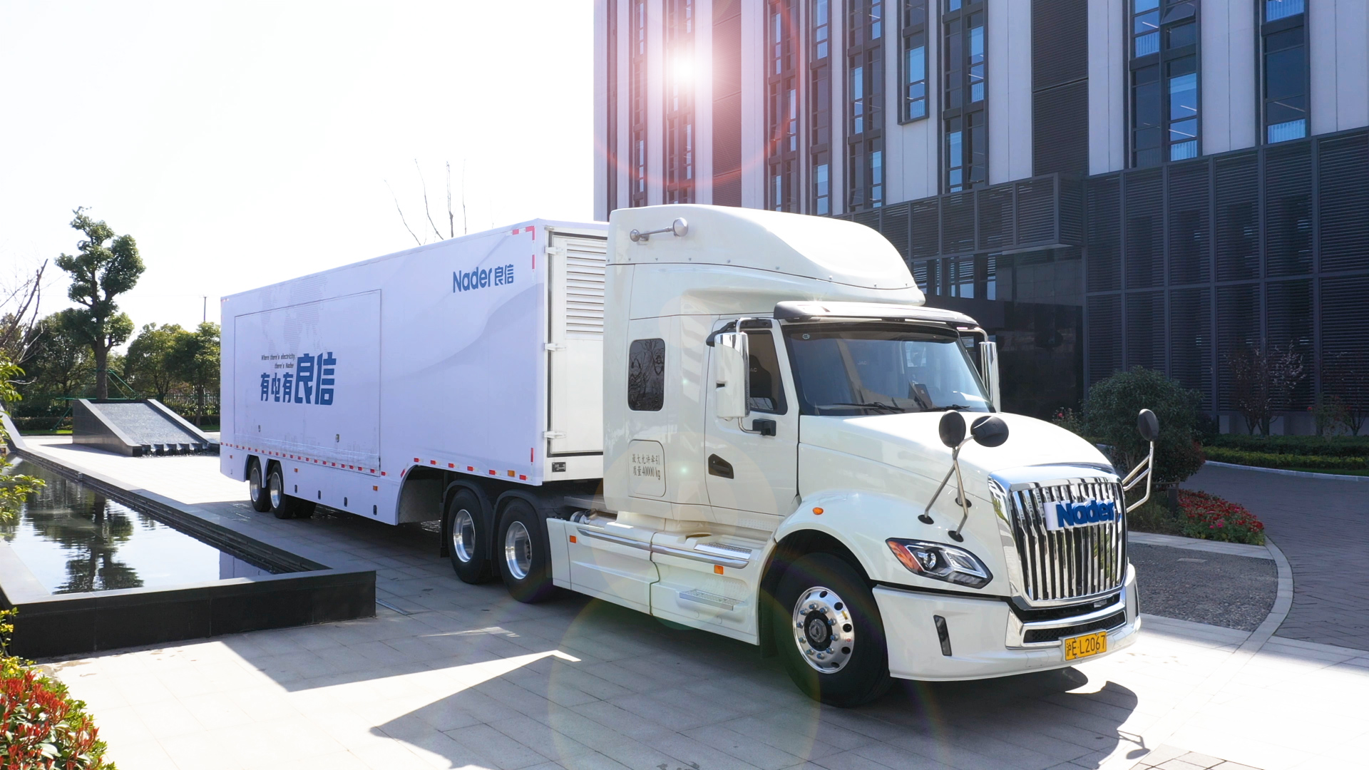 良信展会,良信展示车