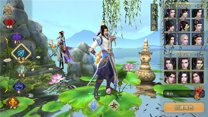 「主播教学」少林如何配合慕容，PVP相关操作技巧一览