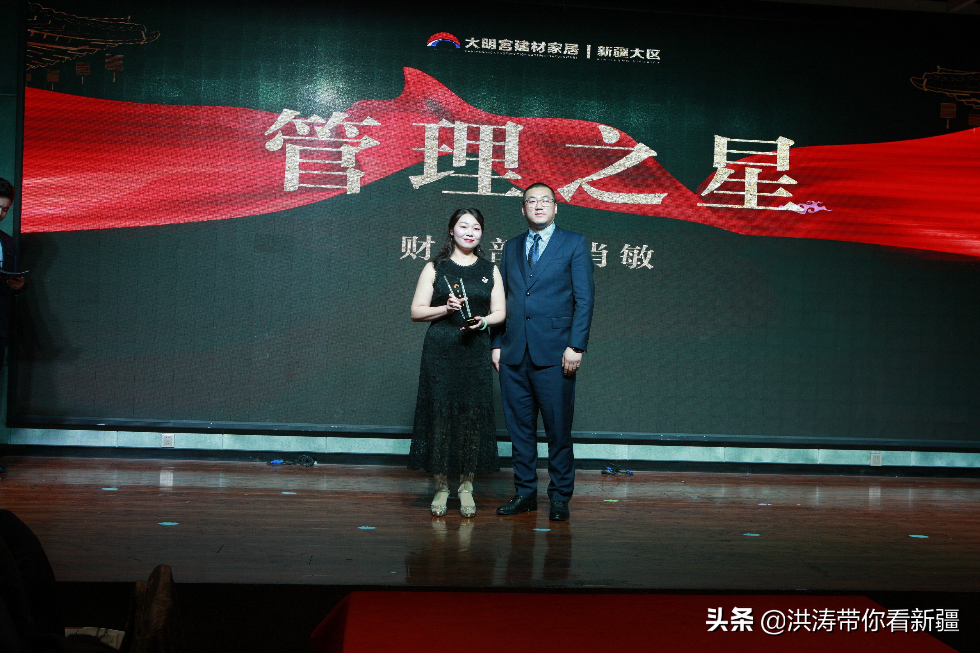 “诗画伊犁，宫疆启航”2020年大明宫建材家居伊宁店新春答谢会