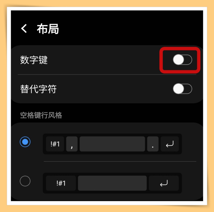 samsung手机温度过高,三星手机发烫的原因和解决方法