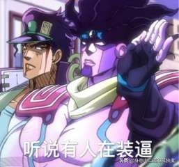 jojo的奇妙冒险主角关系,jojo的奇妙冒险9部主角