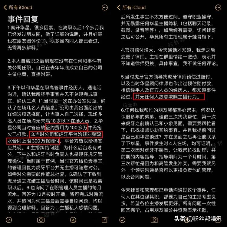 不尊重精神契约,不尊重契约