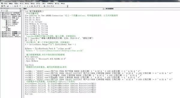 excel数据分析管理ppt,excel零基础数据可视化