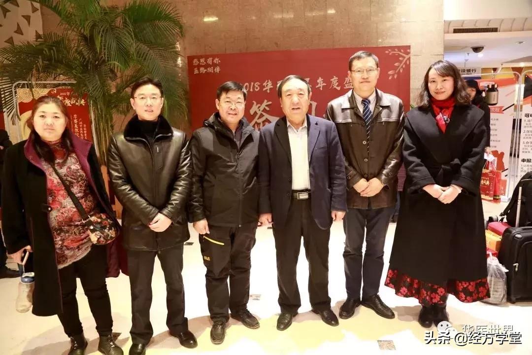 国医大师弟子张美丹:西医学中医,要有愚公移山的精神