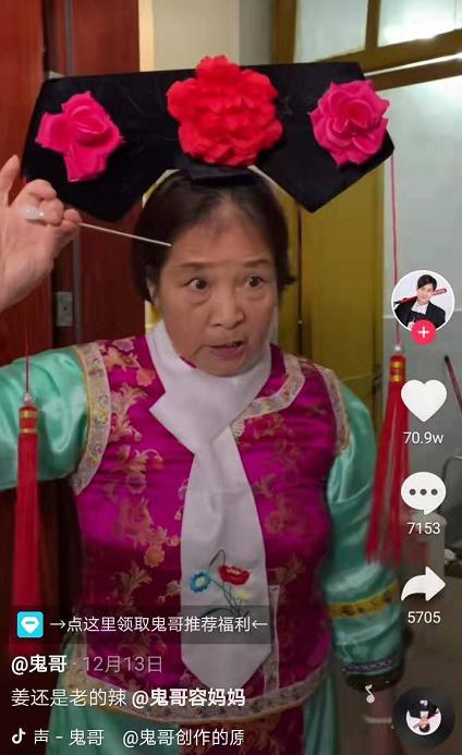 如何让粉丝对你“上瘾”,短视频各种大V带你上热门