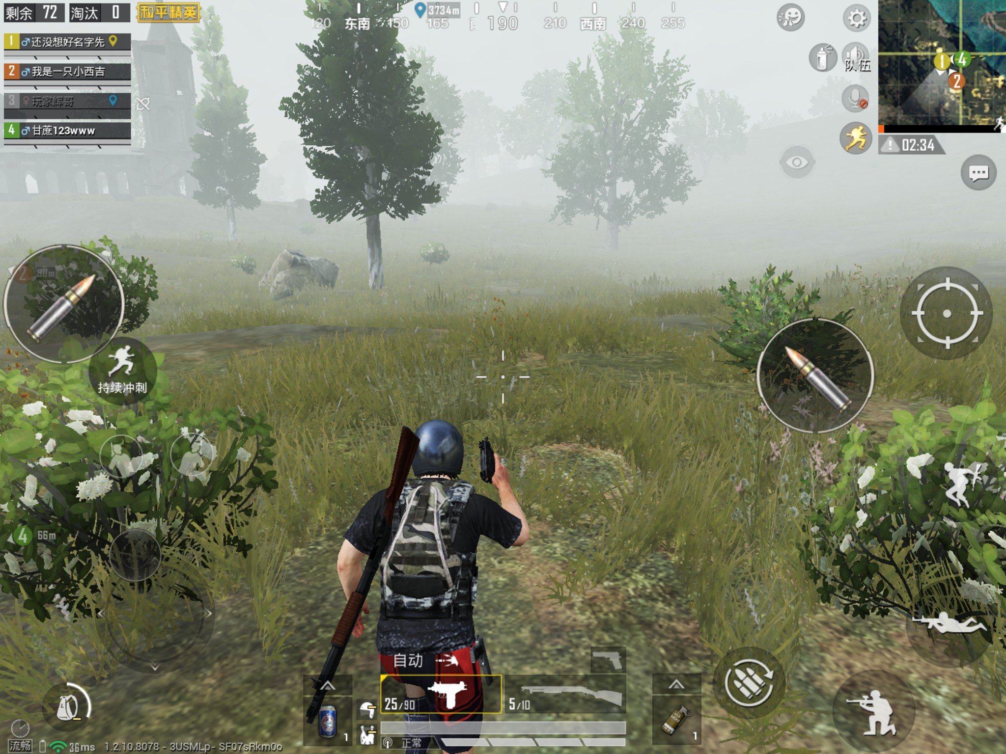 你知道和平精英中这几个物资，长得一言难尽，但是作用非常大吗？