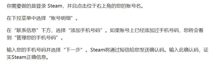 绝地求生官网最新维护公告在哪看,绝地求生全球网站显示不安全