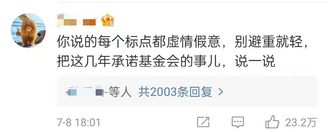 林生斌事件陷入瓶颈了吗,林生斌未来走向