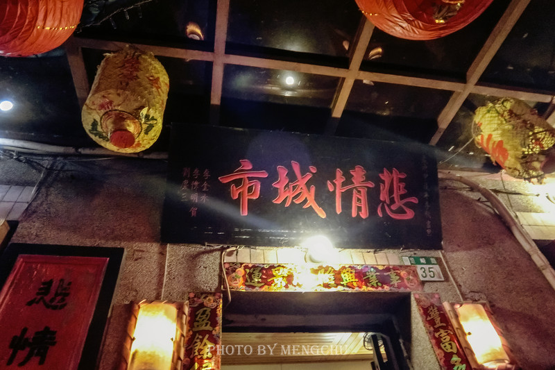 鍙板寳涔濅唤鎮叉儏鍩庡競鍙栨櫙,鍙板寳涔濅唤鍗佷唤鏅偣