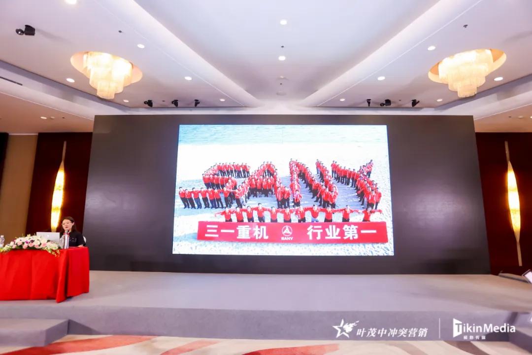 叶茂中冲突营销讲的是什么,叶茂中冲突营销课学习心得