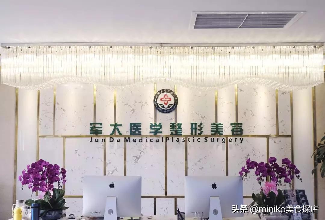 祛痘、脱毛、洗牙？点开这篇文章，离女神更近一步