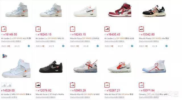 为什么耐克阿迪会有假鞋,耐克阿迪瑕疵鞋