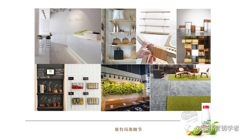 物流公司运营方案ppt,城配公司运营方案ppt