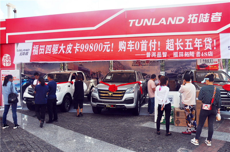 群雄争霸，“野兽派”拓陆者E7一览众山小