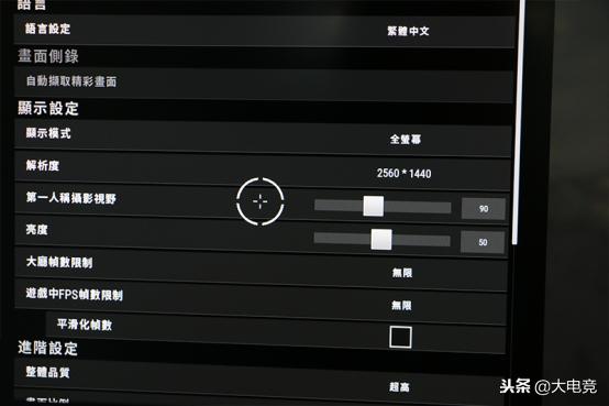 宏碁acer电竞小金刚vg271um,宏碁显示器vg271u怎么样