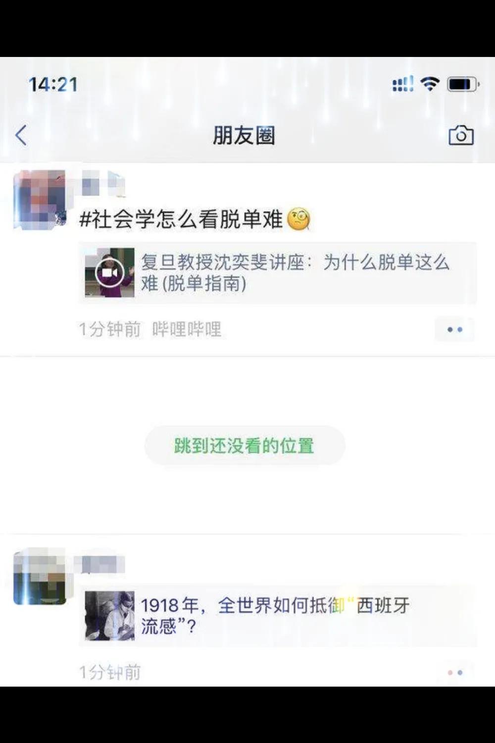 全员媒体时代，我加微信好友的几个原则
