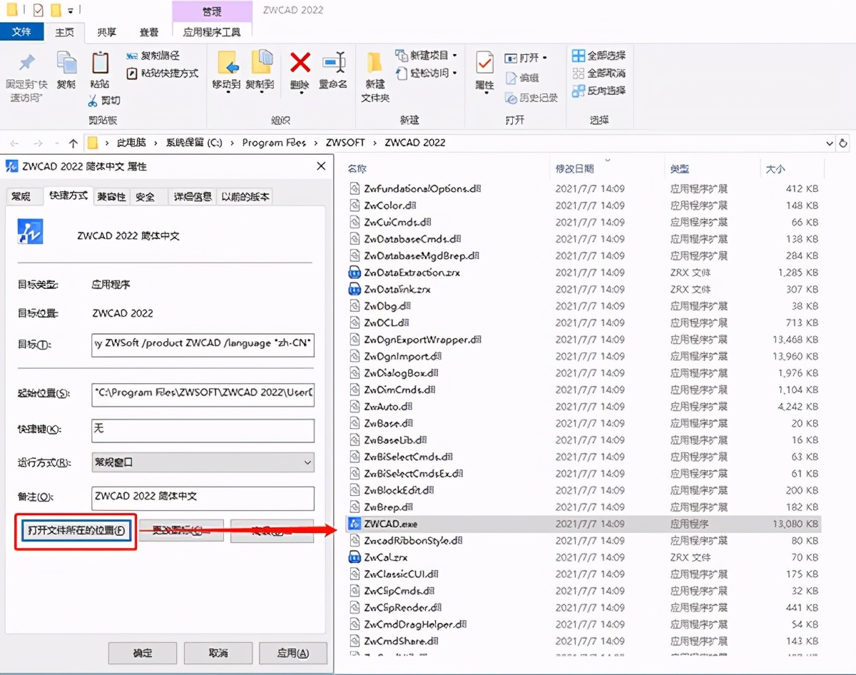 中望cad怎么切换到z轴,2023中望cad经典模式如何转换