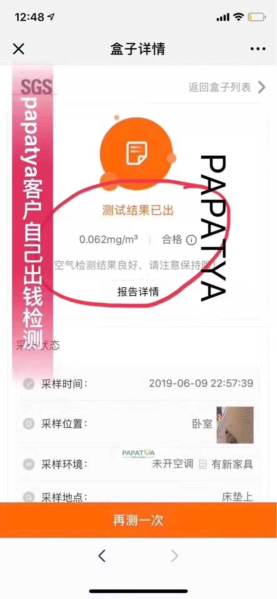 泰国天然乳胶枕真假辨别,泰国乳胶造假视频