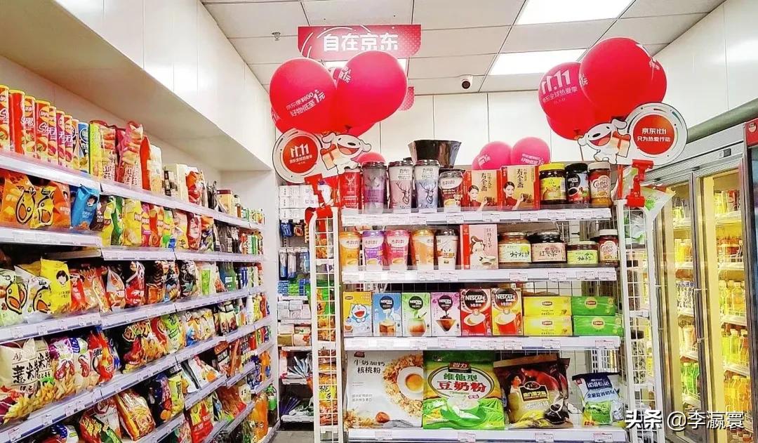 京东新通路深度分析,京东新通路劣势在哪