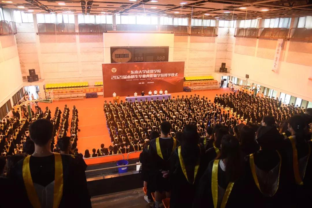 涓滃崡澶у鎴愯搐瀛﹂櫌,涓滃崡澶у鎴愯搐瀛﹂櫌鐧剧