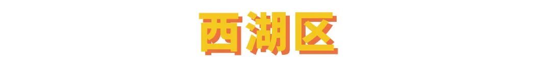 王宝强吃面道士下山,道士下山吃面图片