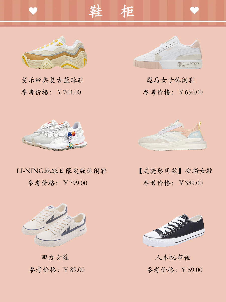 那些令人震惊的520礼物,520送女友礼物清单