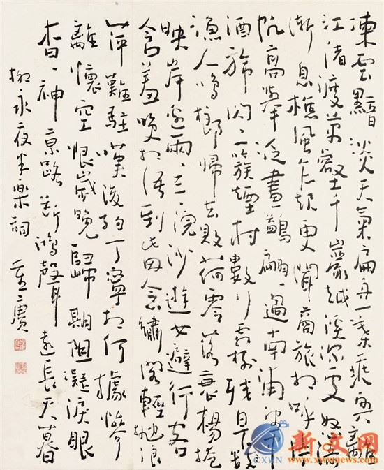 重庆本埠书法名家文/老木