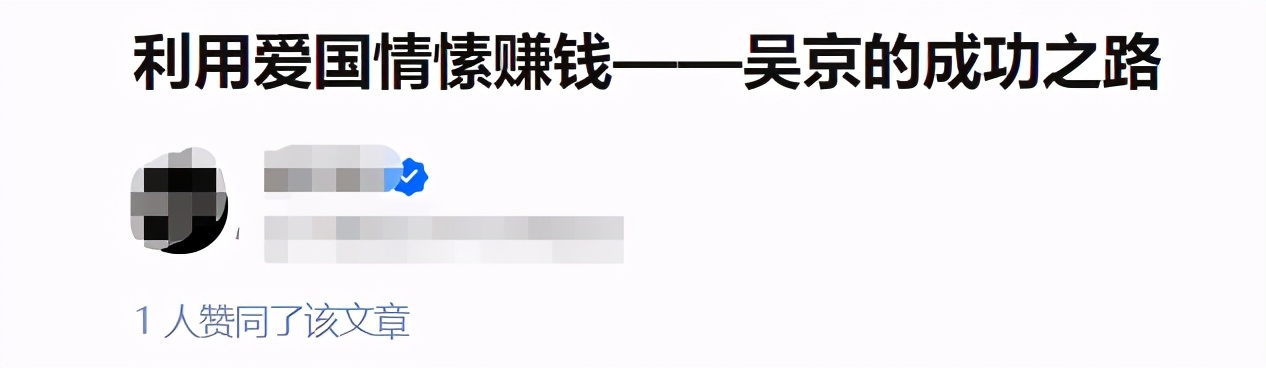 万物皆可社交,吴京直男时刻