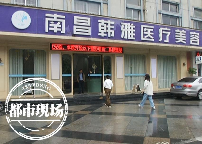 南昌韩雅医疗美容眼综合,韩雅整形医院效果怎么样