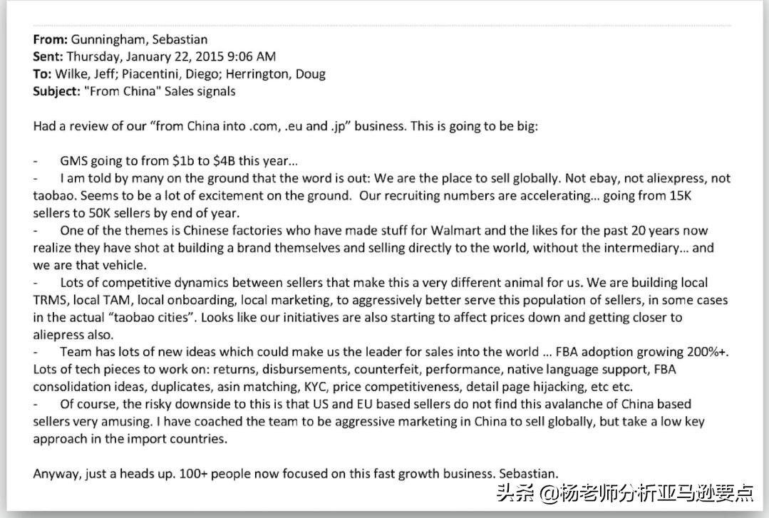 算算账！看看全世界在2020年送了多少钱给亚马逊