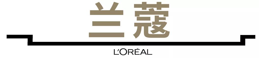 欧莱雅品牌是一个什么样的档次,扒一扒欧莱雅是个什么样的品牌