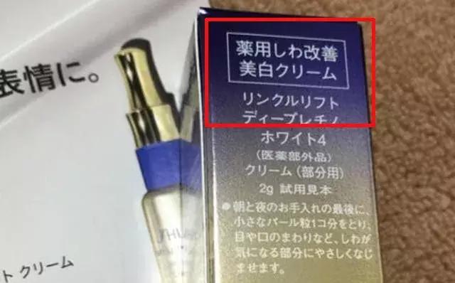 悦薇小熨斗眼霜药妆版使用方法,超级好用的一款小熨斗眼霜