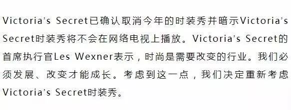 时尚圈最新事件,2019时尚圈发生的大事