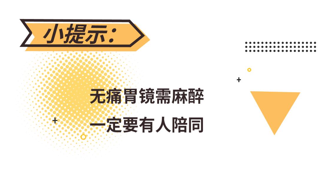 早期胃癌可通过体检查出来吗,要体检什么才能检查出胃癌