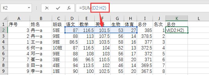 excel自动求和怎么老出现sum函数,excel去重复项后求和用什么函数