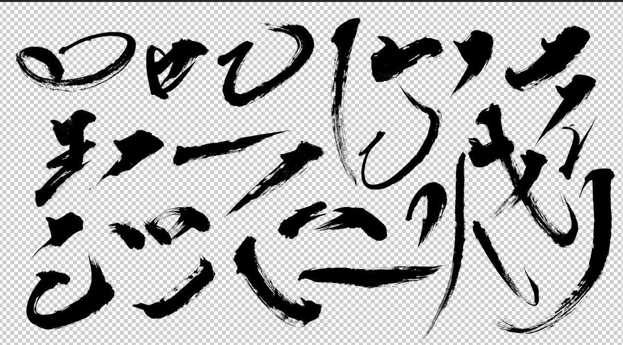 ps海报教程步骤完整版常用的,简单ps海报教程步骤完整版