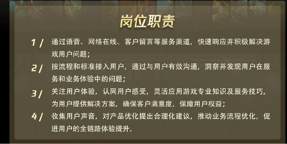 英雄联盟客服24小时人工热线招聘,lol客服