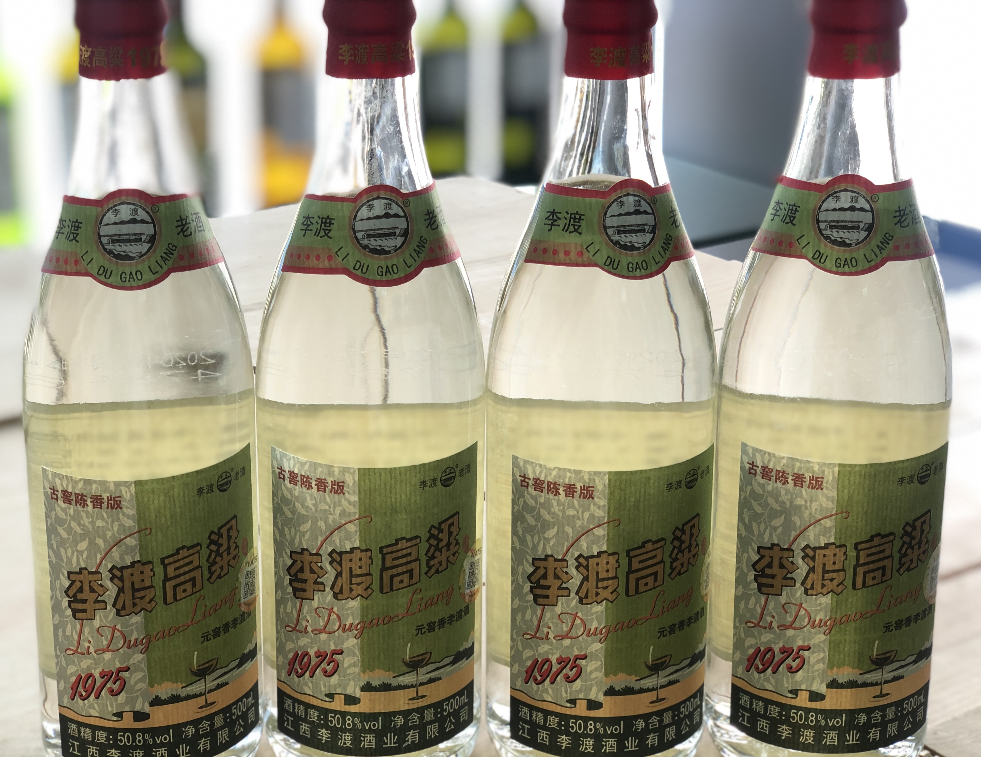 江西李渡酒1955,江西李渡1955酒价格表