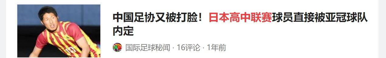 羡慕不如自省国内校园联赛频遭误读谁该担责?不谈热爱何来强大