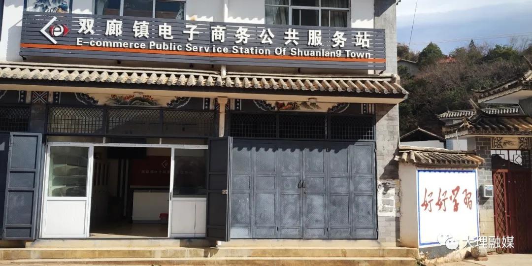 80后小伙网上卖野果,大理80后小伙